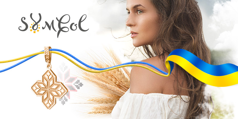 Нова колекція SYMBOL від Ювелірної Карти